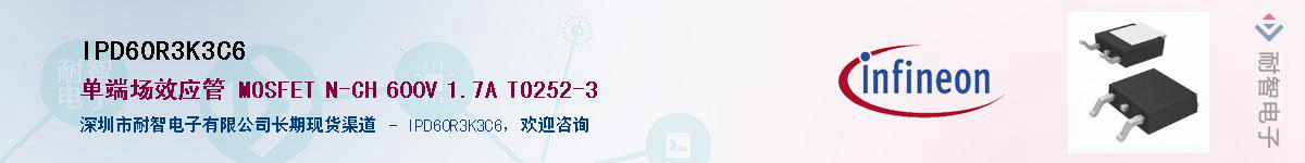 IPD60R3K3C6Ӧ-ǵ