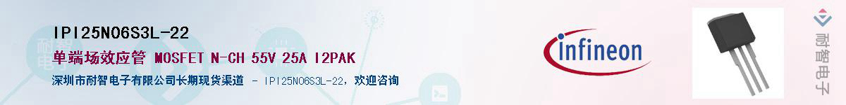 IPI25N06S3L-22Ӧ-ǵ