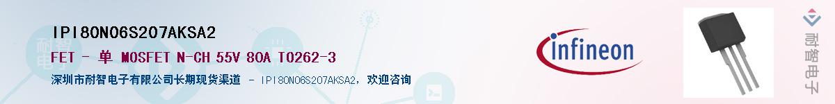IPI80N06S207AKSA2Ӧ-ǵ