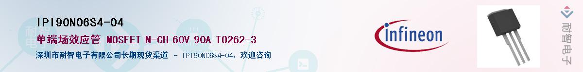 IPI90N06S4-04Ӧ-ǵ