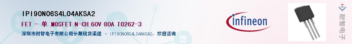 IPI90N06S4L04AKSA2Ӧ-ǵ