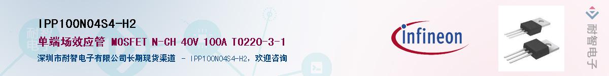IPP100N04S4-H2Ӧ-ǵ