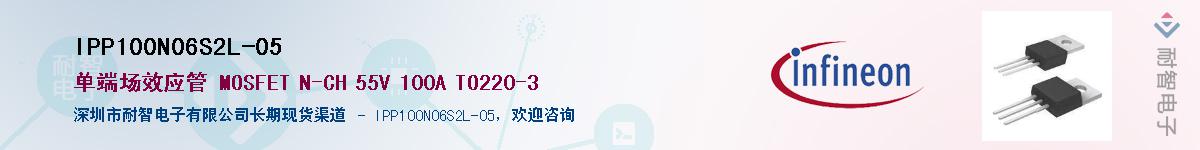 IPP100N06S2L-05Ӧ-ǵ