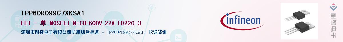 IPP60R099C7XKSA1Ӧ-ǵ