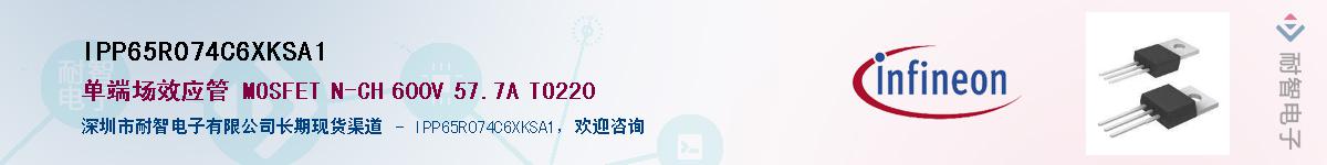 IPP65R074C6XKSA1Ӧ-ǵ