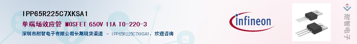 IPP65R225C7XKSA1Ӧ-ǵ