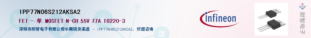 IPP77N06S212AKSA2Ӧ-ǵ