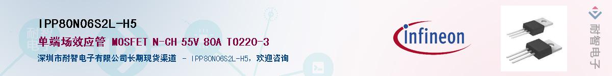 IPP80N06S2L-H5Ӧ-ǵ