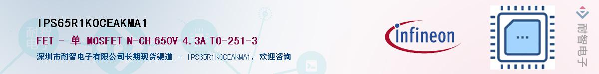 IPS65R1K0CEAKMA1Ӧ-ǵ