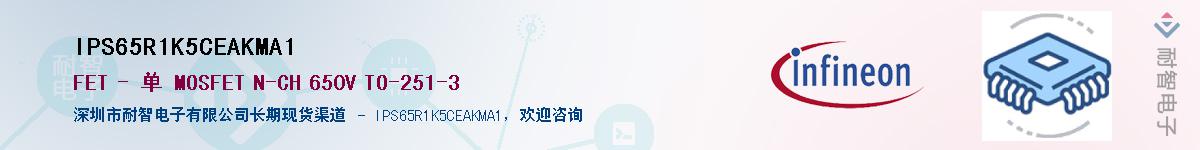 IPS65R1K5CEAKMA1Ӧ-ǵ