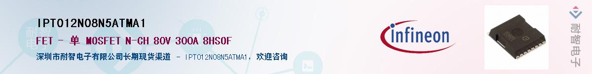 IPT012N08N5ATMA1Ӧ-ǵ