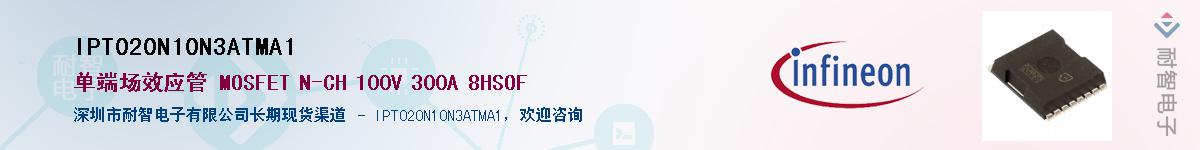 IPT020N10N3ATMA1Ӧ-ǵ