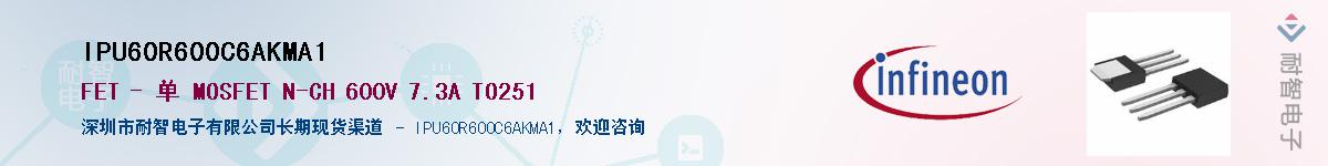 IPU60R600C6AKMA1Ӧ-ǵ