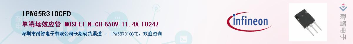 IPW65R310CFDӦ-ǵ