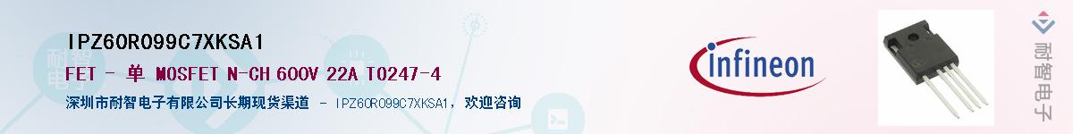 IPZ60R099C7XKSA1Ӧ-ǵ