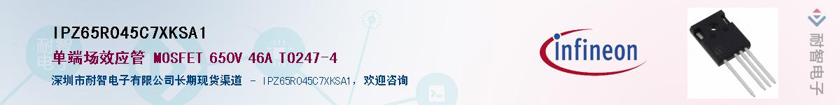IPZ65R045C7XKSA1Ӧ-ǵ