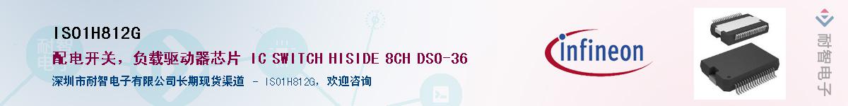 ISO1H812GӦ-ǵ