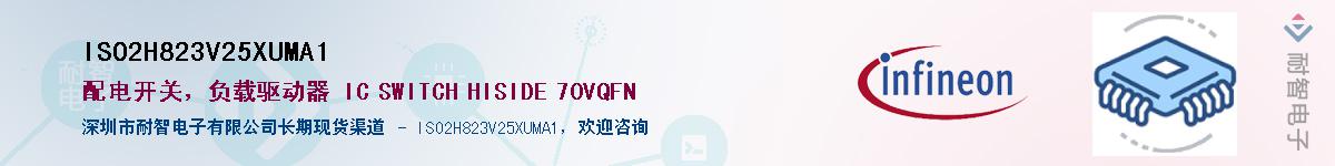 ISO2H823V25XUMA1Ӧ-ǵ