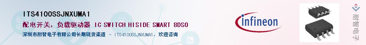 ITS4100SSJNXUMA1Ӧ-ǵ