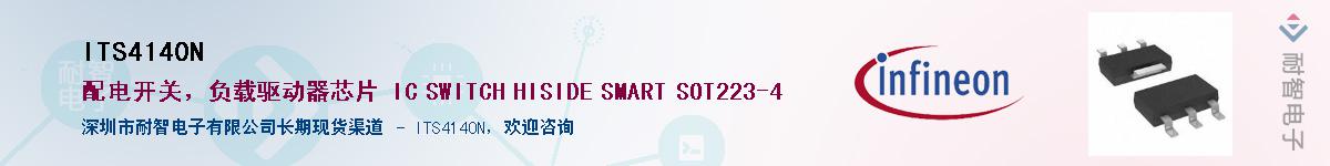 ITS4140NӦ-ǵ
