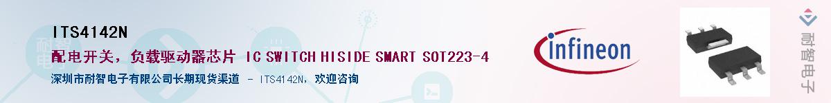 ITS4142NӦ-ǵ