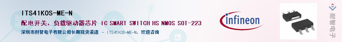 ITS41K0S-ME-NӦ-ǵ