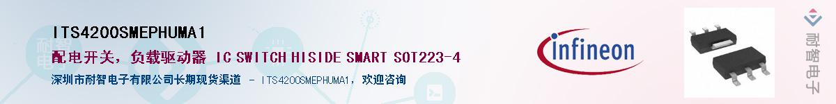 ITS4200SMEPHUMA1Ӧ-ǵ