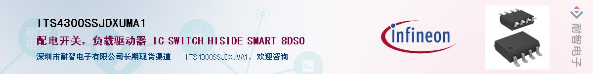 ITS4300SSJDXUMA1Ӧ-ǵ