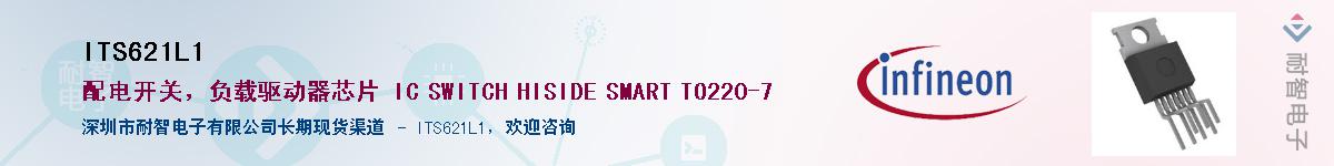 ITS621L1Ӧ-ǵ