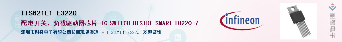 ITS621L1 E3220Ӧ-ǵ