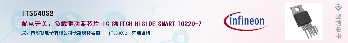 ITS640S2Ӧ-ǵ