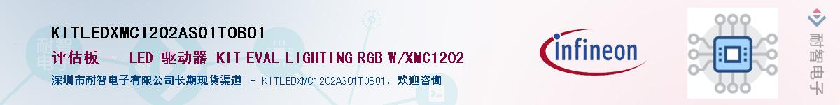 KITLEDXMC1202AS01TOBO1Ӧ-ǵ