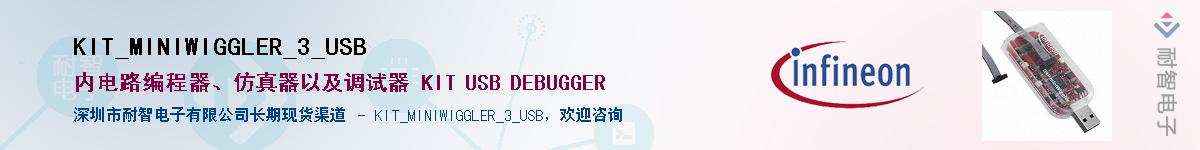 KIT_MINIWIGGLER_3_USBӦ-ǵ