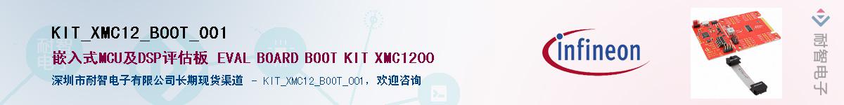 KIT_XMC12_BOOT_001Ӧ-ǵ