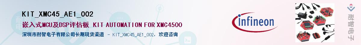 KIT_XMC45_AE1_002Ӧ-ǵ