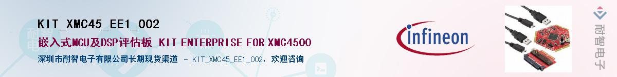 KIT_XMC45_EE1_002Ӧ-ǵ