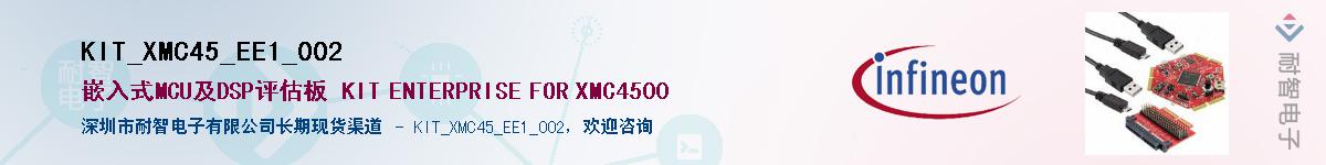 KIT_XMC45_EE1_002Ӧ-ǵ