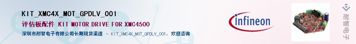 KIT_XMC4X_MOT_GPDLV_001Ӧ-ǵ
