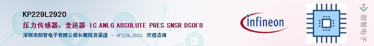 KP229L2920Ӧ-ǵ
