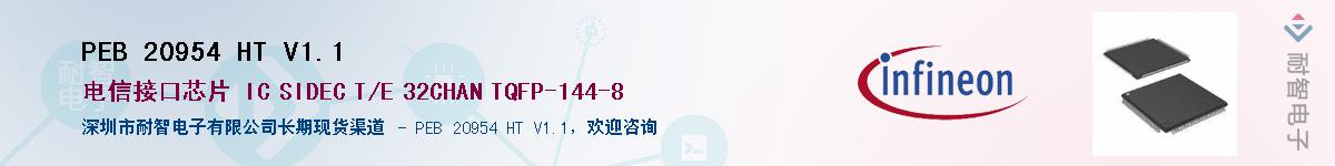 PEB 20954 HT V1.1Ӧ-ǵ