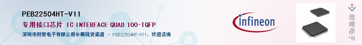 PEB22504HT-V11Ӧ-ǵ