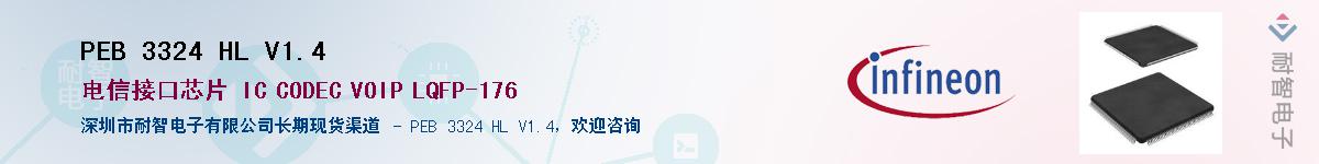 PEB 3324 HL V1.4Ӧ-ǵ