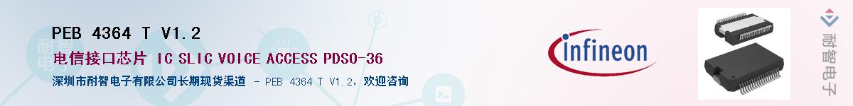 PEB 4364 T V1.2Ӧ-ǵ