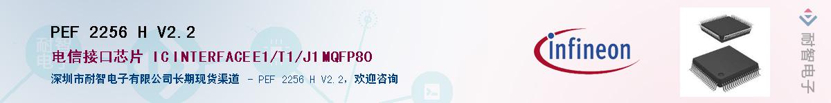 PEF 2256 H V2.2Ӧ-ǵ