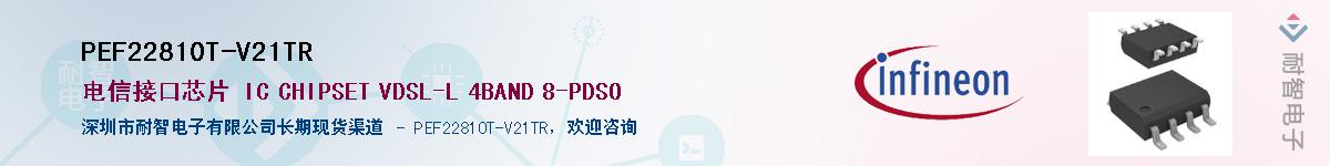 PEF22810T-V21TRӦ-ǵ