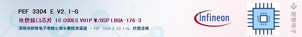 PEF 3304 E V2.1-GӦ-ǵ