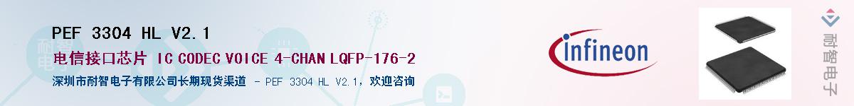 PEF 3304 HL V2.1Ӧ-ǵ