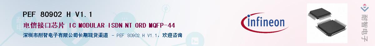 PEF 80902 H V1.1Ӧ-ǵ