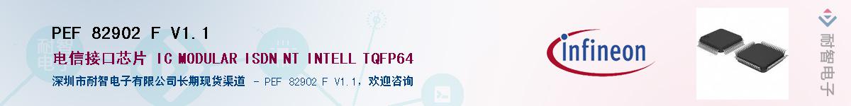 PEF 82902 F V1.1Ӧ-ǵ