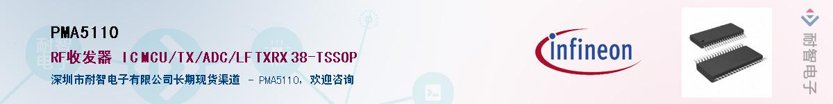 PMA5110Ӧ-ǵ